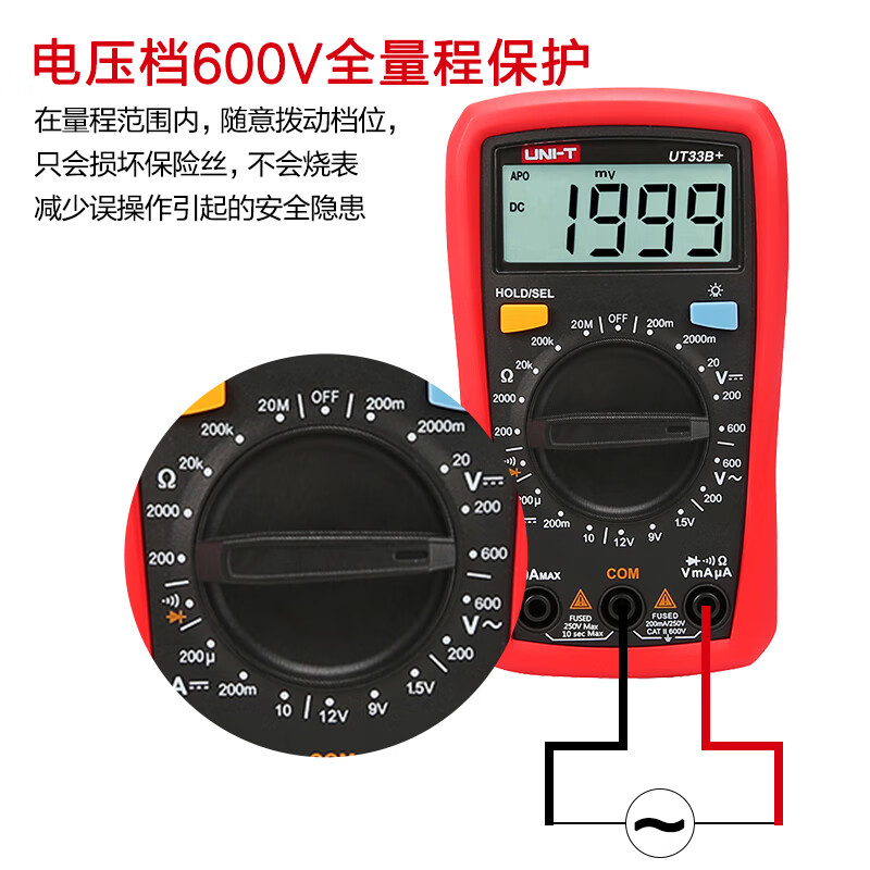 UNI-T digital multimeter high-precision multi-functional intelligent anti-burn multimeter electrician special small household voltage and current UT33B+ plus spare alligator clips and battery