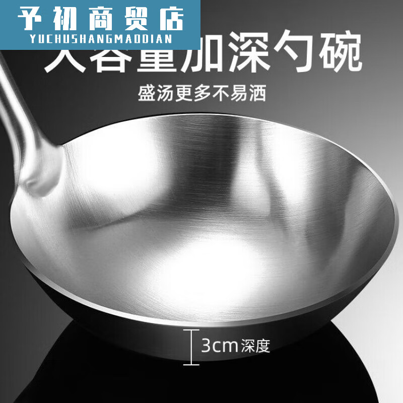 316 stainless steel spatula cooking spoon with long handle cooking spatula kitchen utensils home chef extra thick frying spoon 316 steel rosewood handle 4-piece set