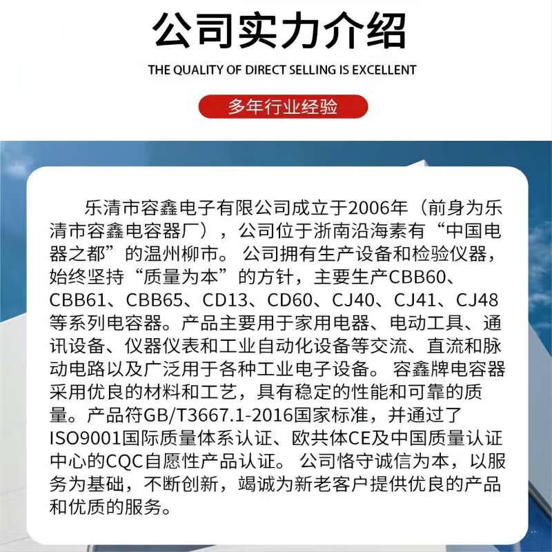 RXiN Rongxin CBB65 type 450VAC air-conditioning electrical appliance capacitor, air-conditioning compressor capacitor, aluminum shell explosion-proof capacitor, metallized polypropylene film capacitor 70uF 1 piece