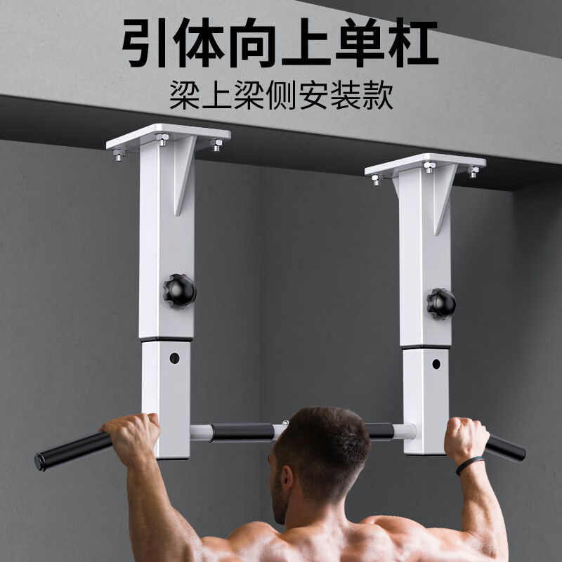 Zhuo brand horizontal bar pull-up device for home indoor wall punching single pole sports fitness equipment pull-up rack adjustable beam side installation gray and white model