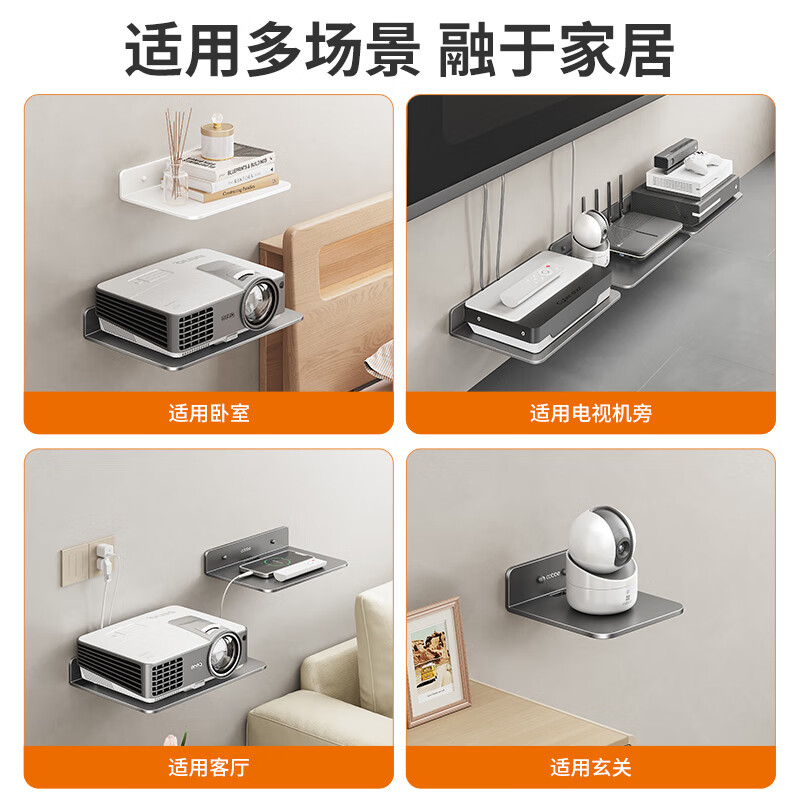 Kabei wifi storage rack projector bracket wall storage rack wall-mounted router placement rack TV set-top box rack 23cm gray wall-mounted set-top box rack