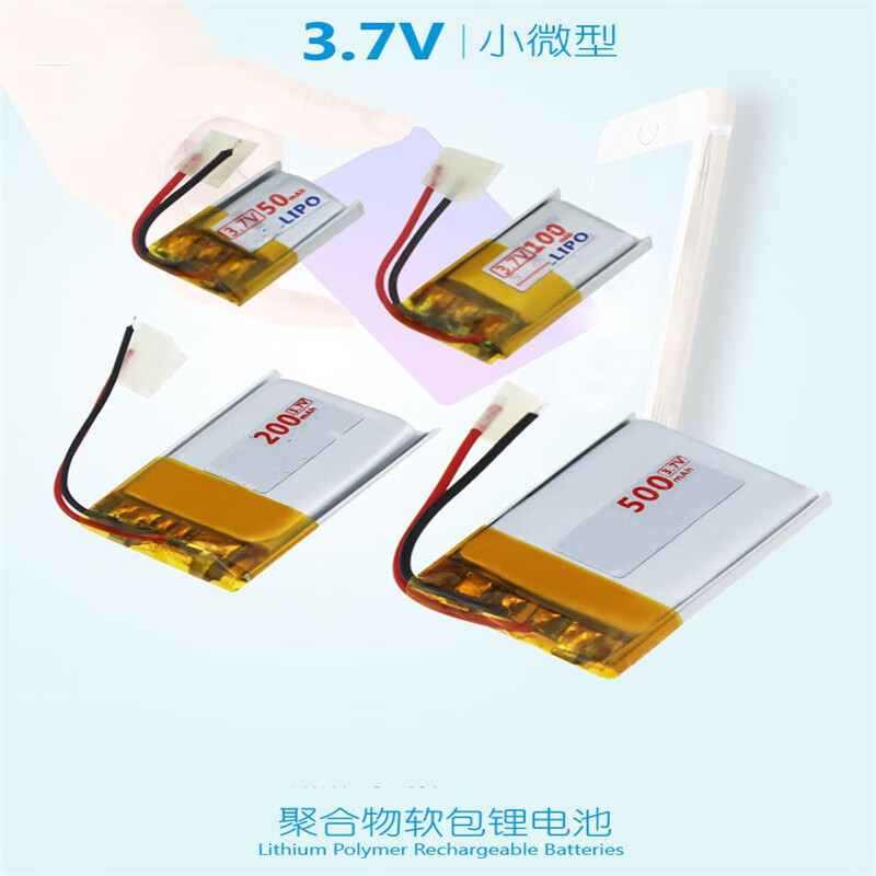 Ouhuayuan Wireless Bluetooth Headset Mouse Bracelet Speaker Smart Wear Micro Audiovisual Polymer Lithium Battery 3.7V 80mAh/Length 22 Width 11 Thickness 4.2mm 401020