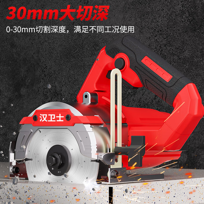 Hanweishi cutting machine marble machine electric saw concrete electric slotting machine high-power wall cutting machine tile portable cutting saw