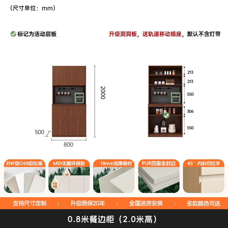 Gougejia sideboard and wine cabinet, wall-mounted integrated dining table, built-in custom-made deep walnut high-end cabinet for small apartments in the living room, 0.8m*2.0m high (two-door sideboard), free perforated board and double-hole track socket by default