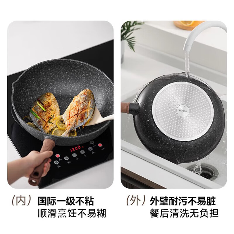 SUPOR medical rice stone color pot set household non-stick frying pan soup milk pot knife set cutting board set gas induction cooker universal four-piece set stir-fry + fry + soup + steam