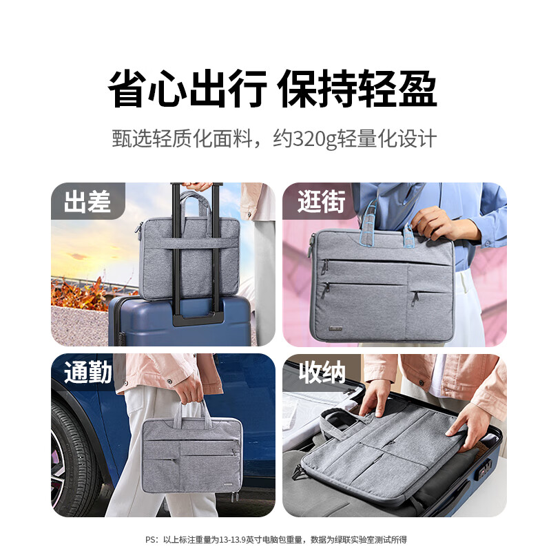 Green Link Computer Bag Portable Laptop Liner Bag 16-inch Storage Bag Suitable for MacBook Pro Huawei Lenovo