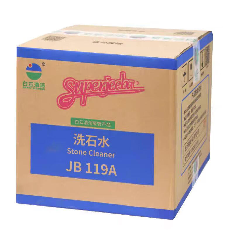 JIEBA powerful descaling agent stone washing water JB119A stone floor exterior wall tile cement floor stubborn stains rust scale acidifier 3.78L/barrel (4 barrel box)