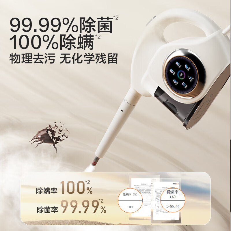 Supor steam cleaner high temperature and high pressure household portable sterilization, mite removal and decontamination kitchen range hood air conditioner multi-functional all-in-one cleaning machine small 99% sterilization rate 100% mite removal high temperature cleaning steam engine