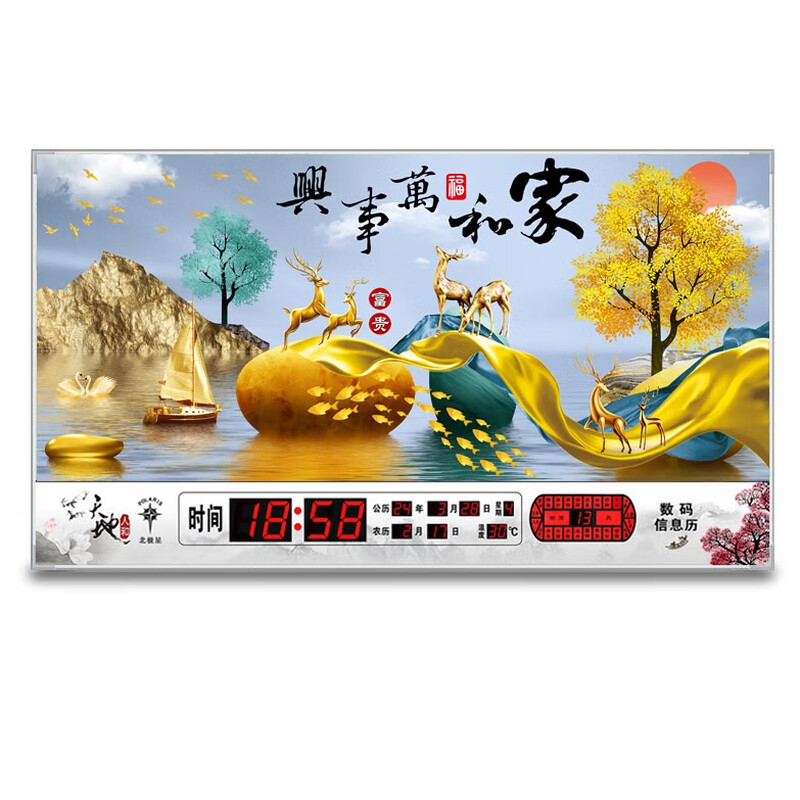 POLARIS Electronic Perpetual Calendar New Living Room Wall Clock Home Wall-Mounted Silent Satellite Automatic Time Adjustment Decorative Painting Clock Home and Everything Happens 120*60 cm Automatic Time Adjustment