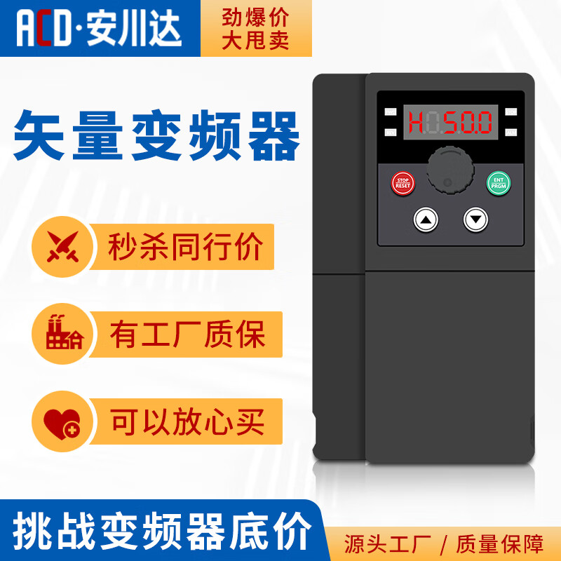 Yaskawa inverter three-phase 380V fan water pump motor 1.5/4/5.5/7.5/2.2KW speed regulator 220V 7.5KW/380V universal model