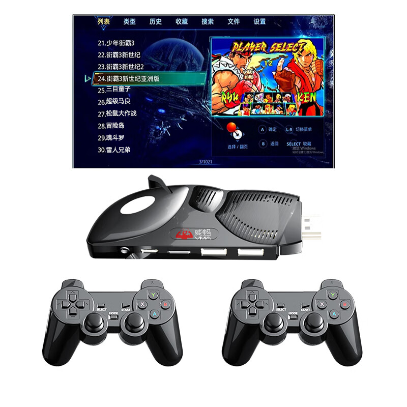 VMA game console connected to TV double family wireless handle host classic nostalgic FC red and white machine arcade box