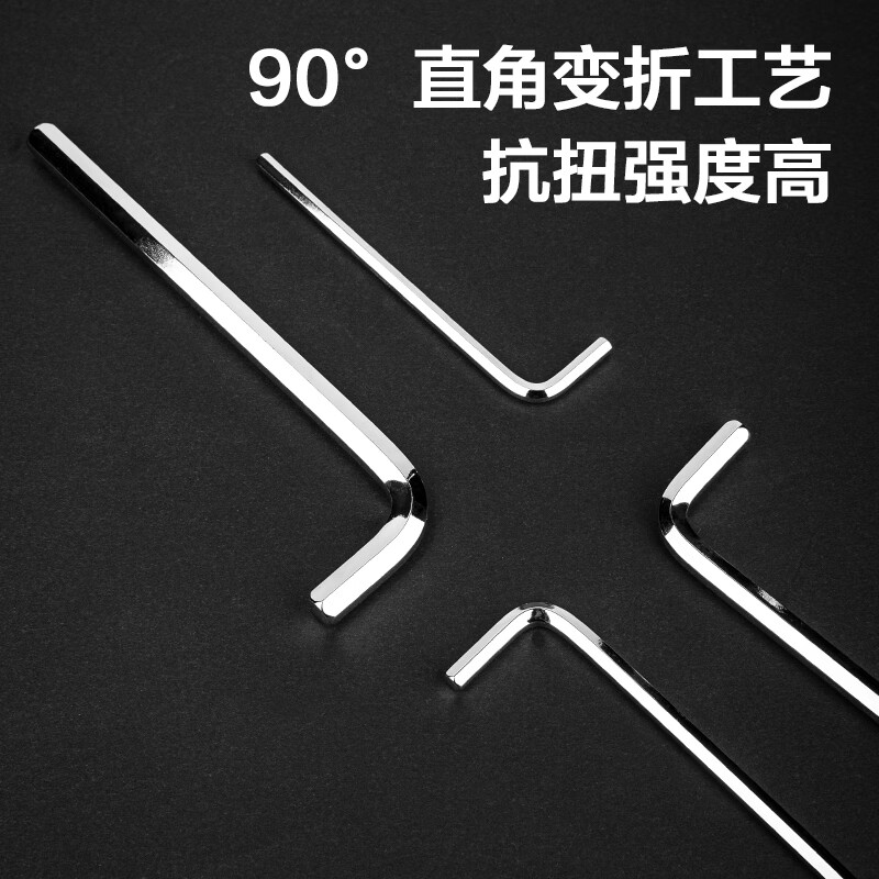 Deli long flat head hexagonal wrench set chrome vanadium steel L-shaped hexagonal screwdriver wrench 9-piece set DL2173