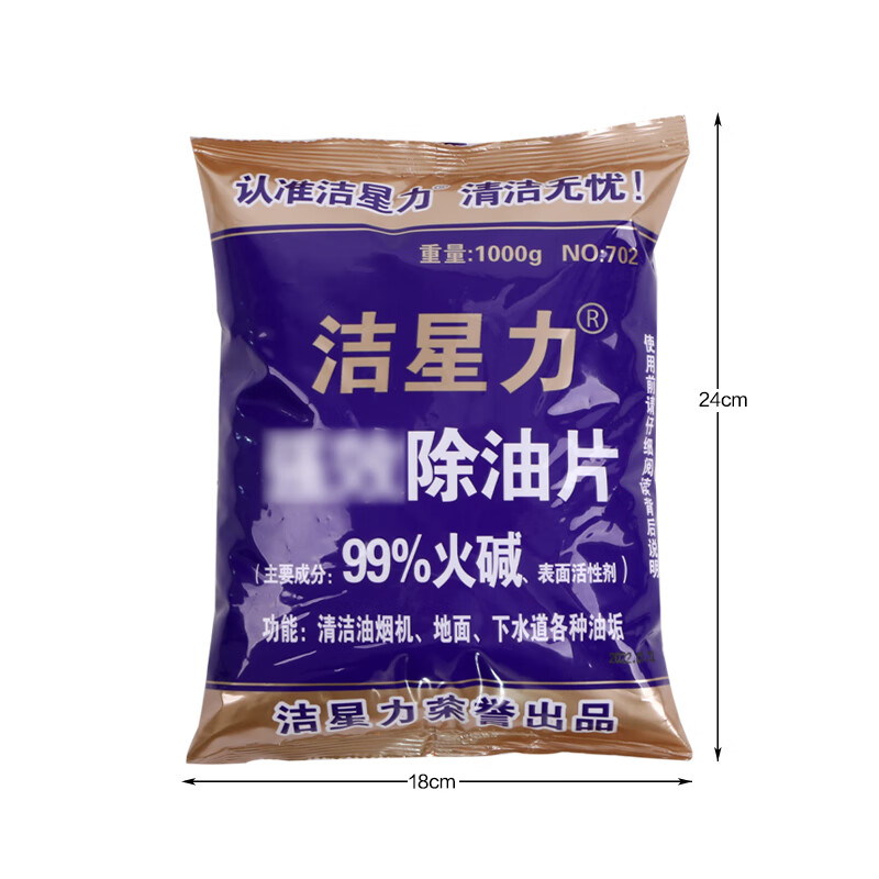 Jie Xingli Multifunctional Oil Remover Tablets Heavy Oil Cleaner for Kitchen Range Hoods and Stoves 1kg/bag 702-purple bag