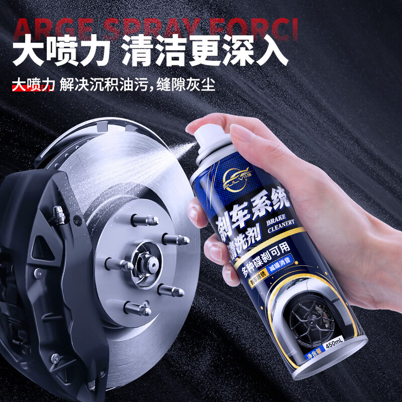 PuLvPuLv car brake system cleaner wd40 brake disc abnormal noise elimination bicycle brake caliper rust remover
