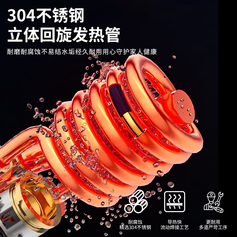 CHIGO electric hot water faucet, bathroom basin, hot and cold dual-use smart digital display, fast heating, fast heating kitchen treasure instant electric water heater, bottom water supply, large screen digital display, bottom water supply + unlimited hot water