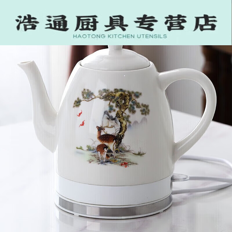 Ceramic electric kettle porcelain kettle blue and white porcelain teapot daily kung fu teapot ceramic electric 1L 2L 1 point 8-l-a style Shanshui Renjia