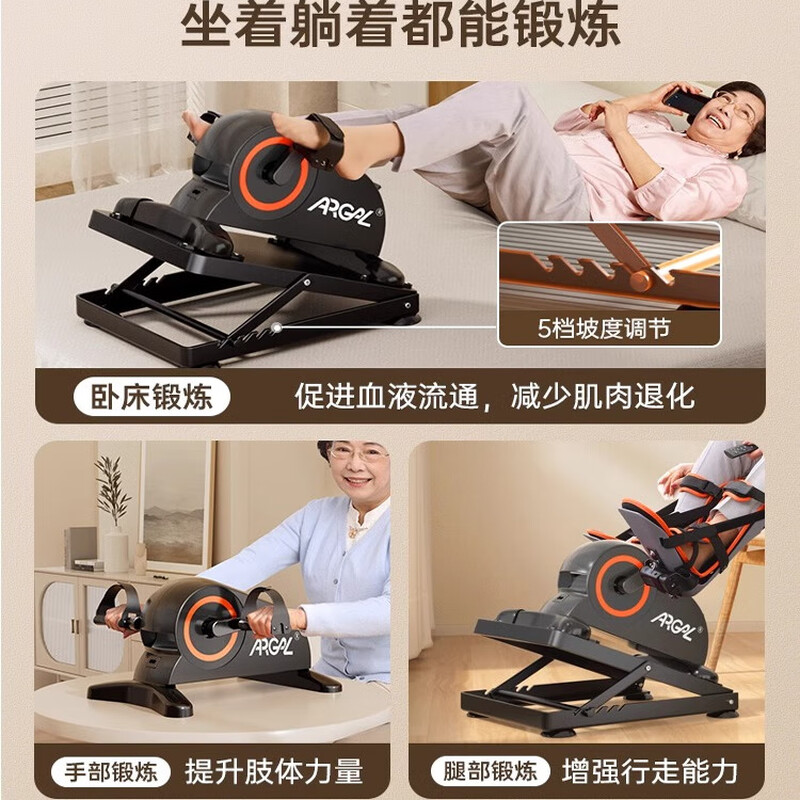 MI Xiaomijiao electric walking machine for middle-aged and elderly bedridden exercise equipment household upper and lower limb rehabilitation training bicycle Kang remote control electric model