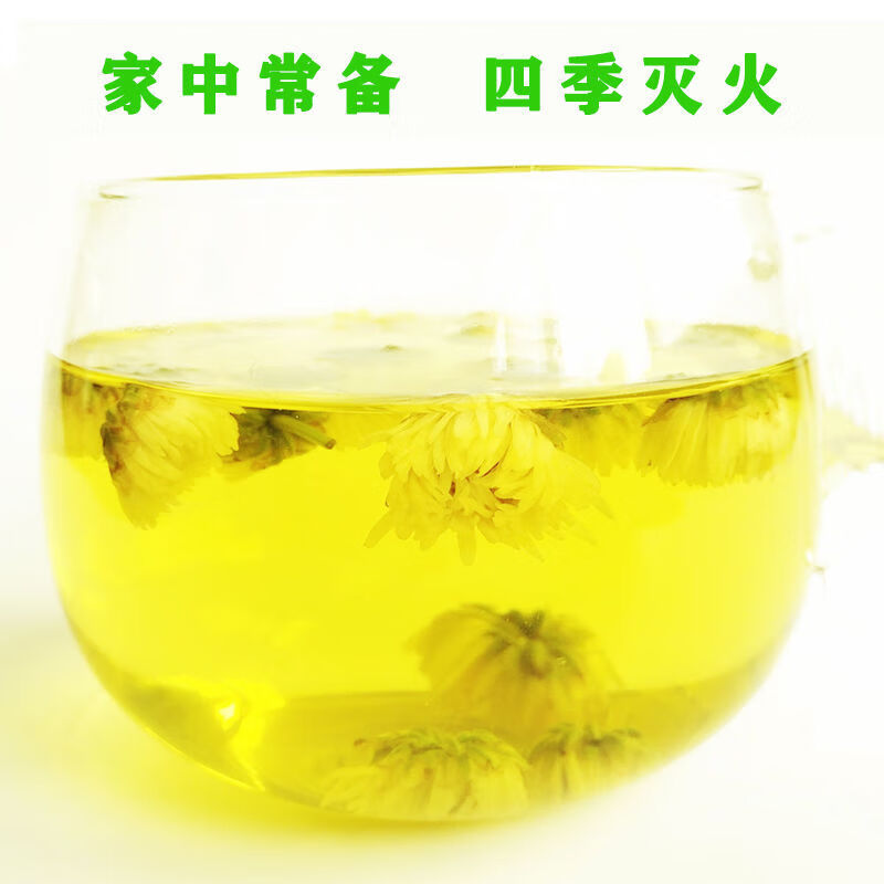 Shi Fang Yi Tongxiang Feiju King Chrysanthemum Tea Feiju Wang Bulk Tongxiang Authentic Hangzhou White Chrysanthemum Tea Big Chrysanthemum Tea Tribute Ju Original Feiju 250g + cup