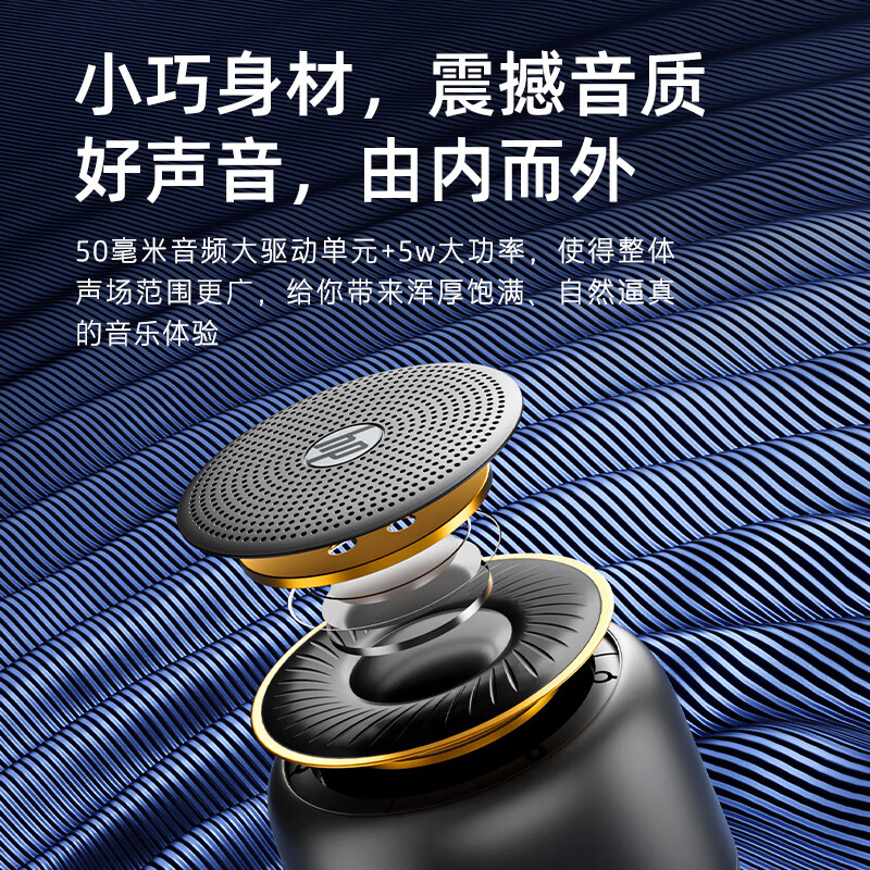 HP s07 Bluetooth Speaker Desktop Laptop Mobile Phone Desktop Speaker Portable Outdoor Mini Wireless Internet Small Speaker Black