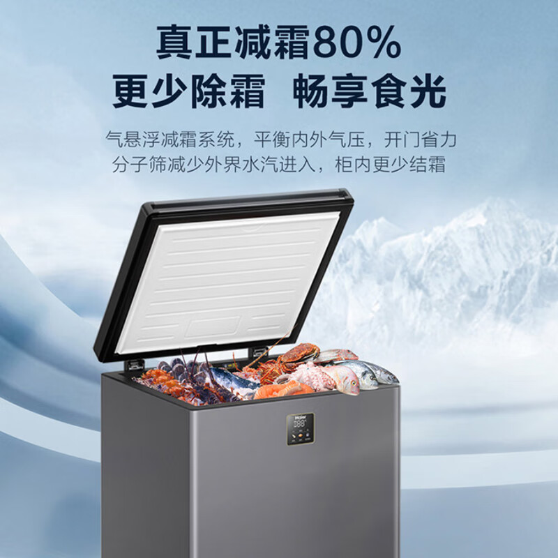 Haier top-of-the-line 80% frost reduction Haier freezer household single-temperature refrigeration and freezing small ultra-low temperature sub-zero quick freezer first-class energy efficiency horizontal small freezer -40丨Electronic temperature control丨PCM liner丨 142L