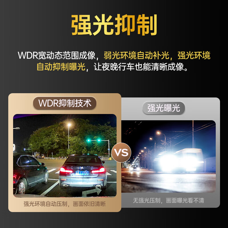 Velute 11-inch flagship driving recorder 4K ultra-clear wireless dual recording full-screen touch streaming media reversing assist