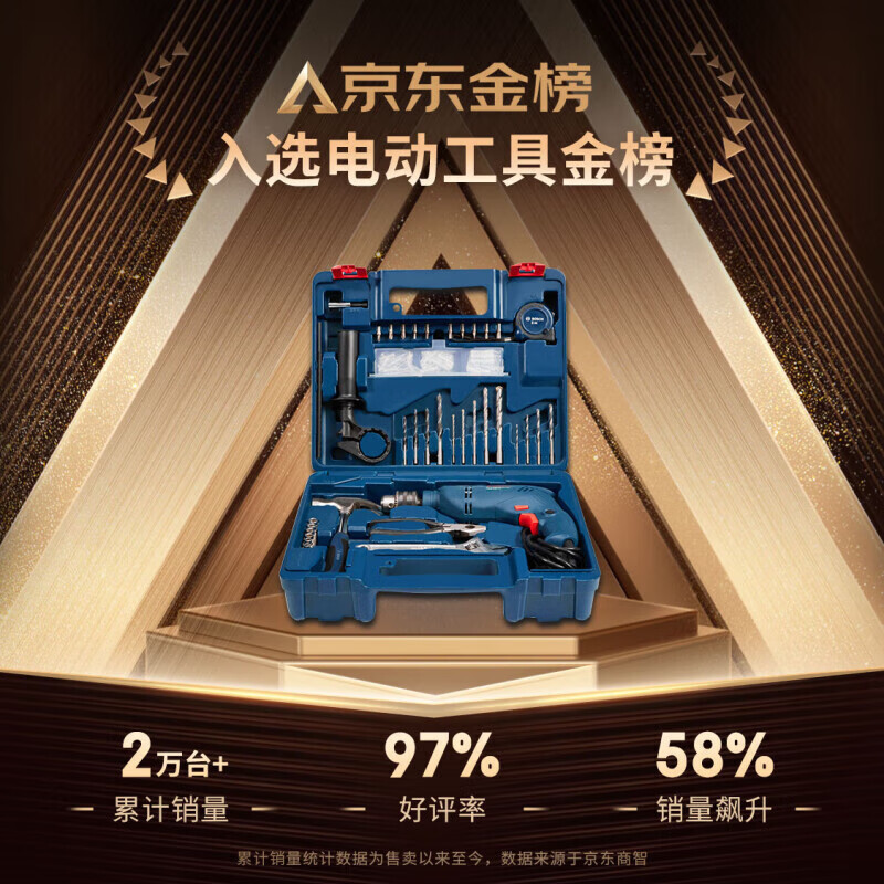 Bosch (BOSCH) GSB600RE first and second generation upgraded version 600 watt electric hand drill electric tool box multi-function impact drill set second generation accessories upgrade