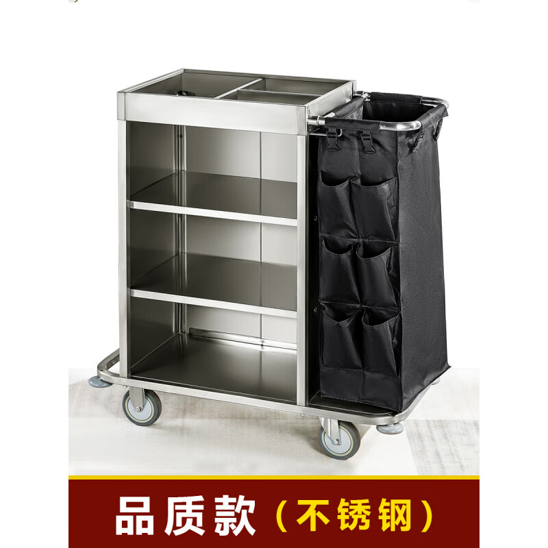 Hotel room multi-function trolley linen cart cleaning work cart cleaning cart guest room entrance hygiene service cart small new reinforced (stainless steel) multi-function
