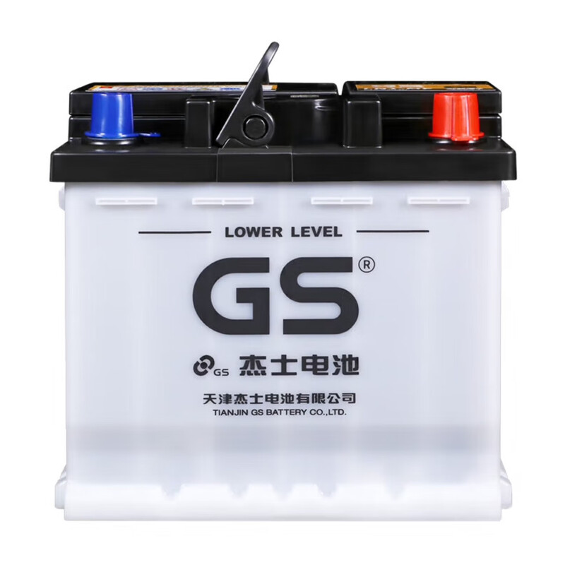 GS Battery Toyota Original Corolla Dual Engine Leiling Rongfang New Energy Hybrid Battery 12V45AH 345LN1-45(295)
