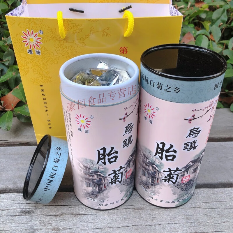 Wuzhen specialty fetal chrysanthemum 50g canned Tongxiang Hangzhou white chrysanthemum buds authentic fire Hangzhou flower tea souvenir 1 can 50g (full 2 cans with gift bag)