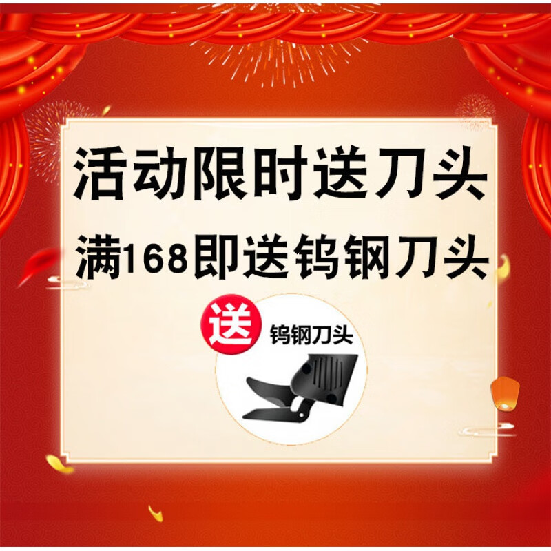 Yunhan Yunhan electric scissors cutting artifact hand-held rechargeable electric scissors tailor scissors clothing leather small cloth cutting machine rechargeable dual-use model 1 battery + 1 knife head large torque