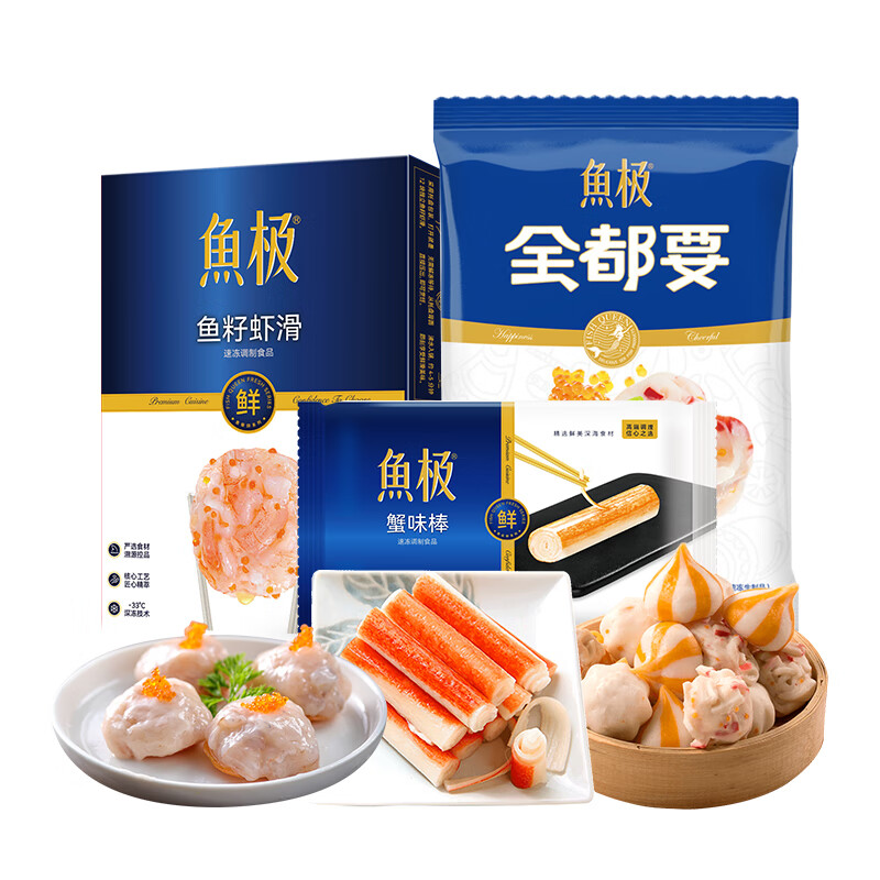 Yuji hot pot set meal 470g crab sticks, fish roe and shrimp paste, meatball set, Malatang
