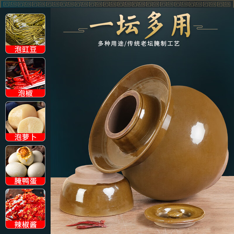 He Jiagong Sichuan Pickle Jar Sichuan Pickle Jar Home Pickled Cowpeas Old-fashioned Commercial Large Ceramic Sealed Pickles 60 catties Water Capacity Thickened + Inner Cover ++ Pickles