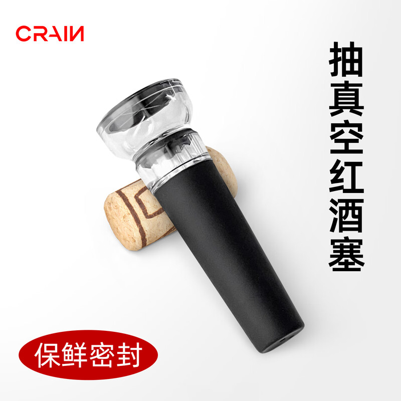 CRAIN red wine stopper vacuum stopper fresh-keeping sealing stopper wine red wine bottle stopper red wine stopper champagne stopper sealing bottle stopper vacuum red wine stopper 1 pack