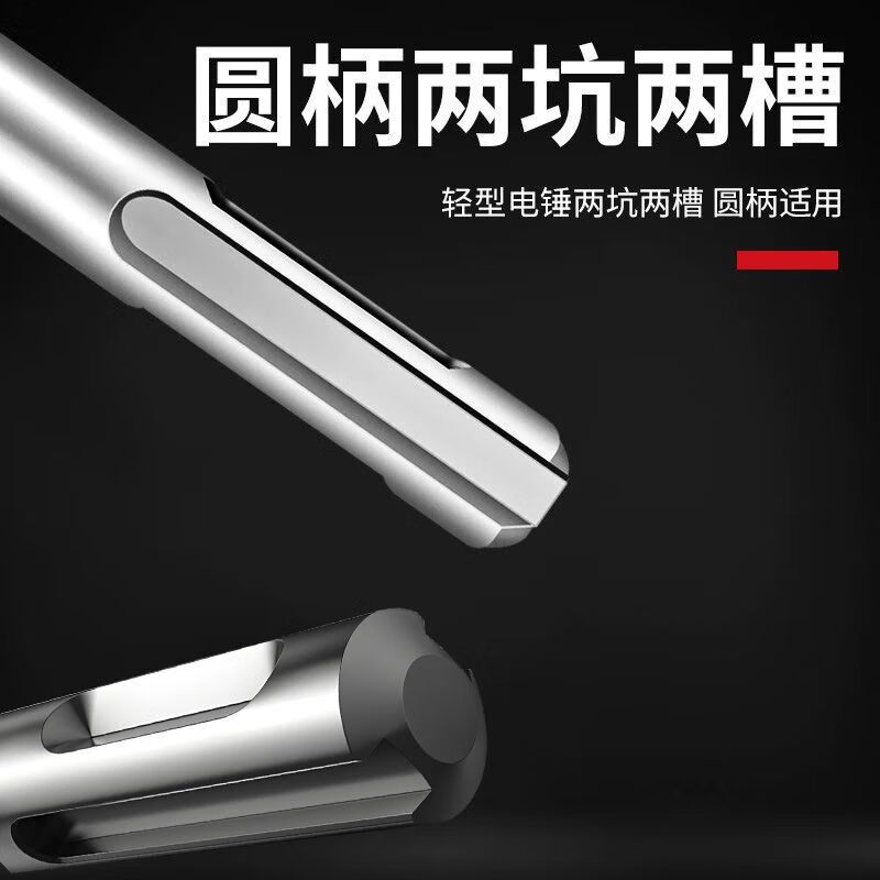 Delixi Electric all-ceramic four-blade impact drill bit light electric hammer drill bit two pits two grooves round head brick red brick concrete brick wood drilling full specification 6+8+10+12 four-piece set