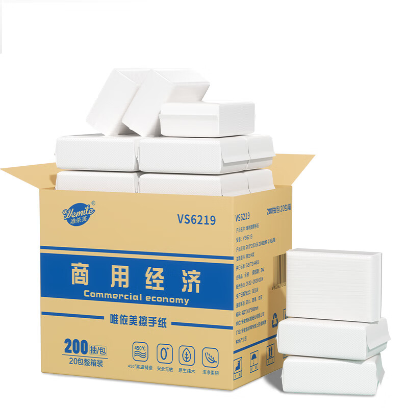 Weiyimei toilet paper 1 layer 200 pumps * 20 packs of commercial kitchen and bathroom drying paper towels full box VS6219