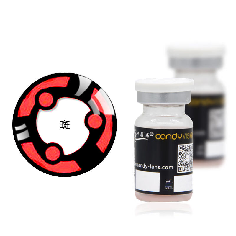 Vbnm cosmetic contact lens Internet celebrity same style student mixed race small diameter red anime horror green European and American cosplay purple blue pink white pure white tablets 2 pieces free care solution + box 0 degrees