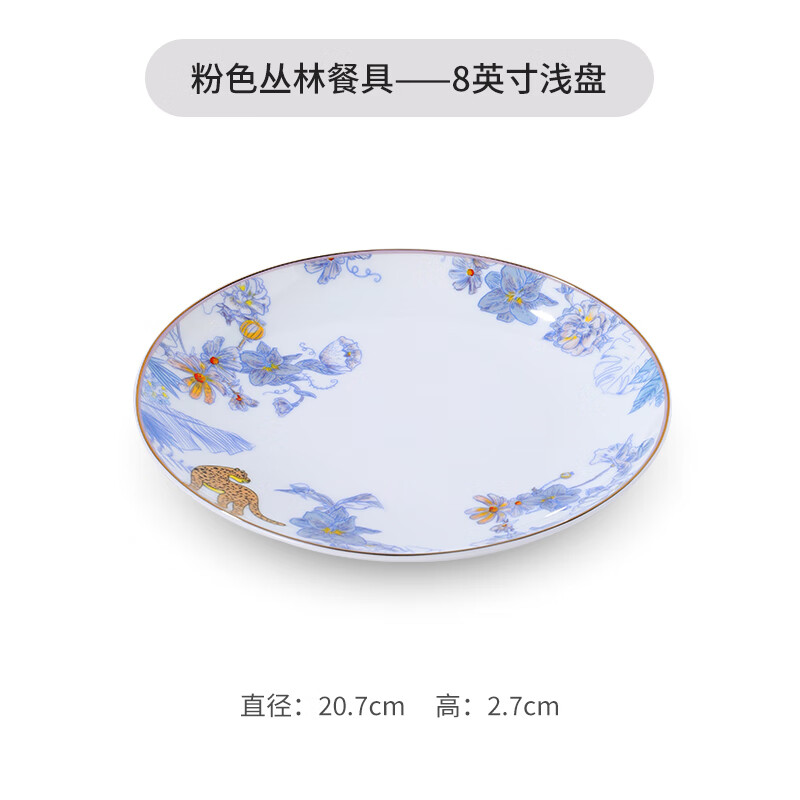 Tao Xichuan CERAMIC ART AVENUE Jingdezhen Ceramic Dinner Bowls and Tableware Sets for Home Glazed Chinese Couple Food Combo Souvenirs Pink Jungle-8 Inch Shallow Plate*1