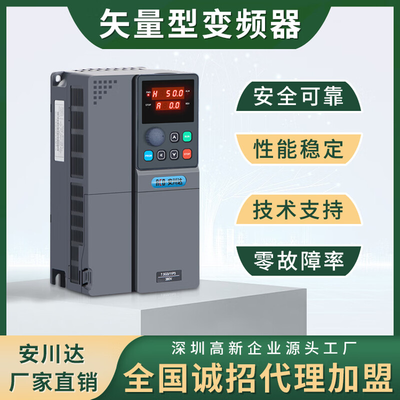 Yaskawa 900G three-phase 380V inverter 15kW fan water pump motor 1.5/4/5.5/7.5/2.2KW speed regulator 220V 11KW/380V 900G series