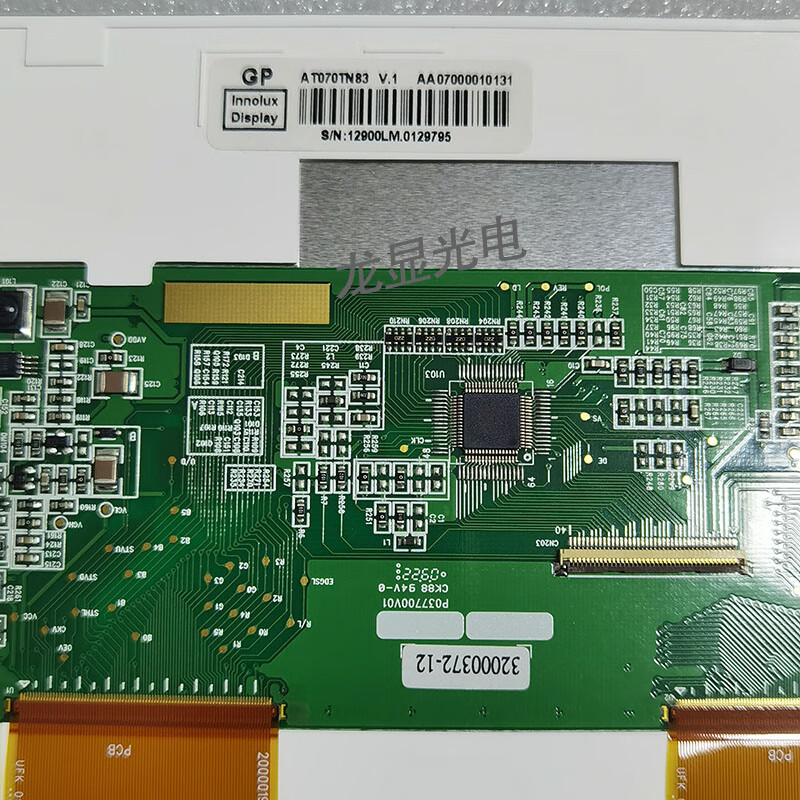 Innolux original 7-inch AT070TN83 V.1/V1 AT070TN84 Shenzhen spot can be equipped with touch driver board driver board