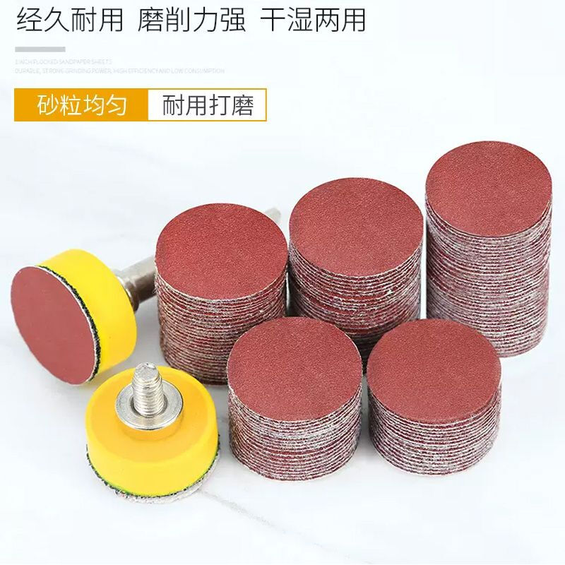 Ye Yu 1-inch self-adhesive disc sandpaper set electric hand drill dental machine self-adhesive sand disc back velvet disc flocked sandpaper sheet 100 pieces 1-inch sandpaper + 1-inch suction cup with 3mm rod