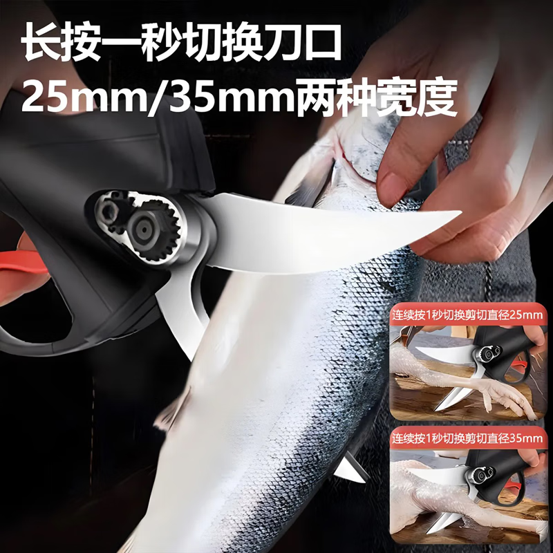 Xiangtu Kitchen Electric Bone Shear Chicken Bone Artifact Powerful Fish Bone Barbecue Chicken and Duck Shear Household Multi-Function Shear One Electric and One Charge Two A Bone Shears