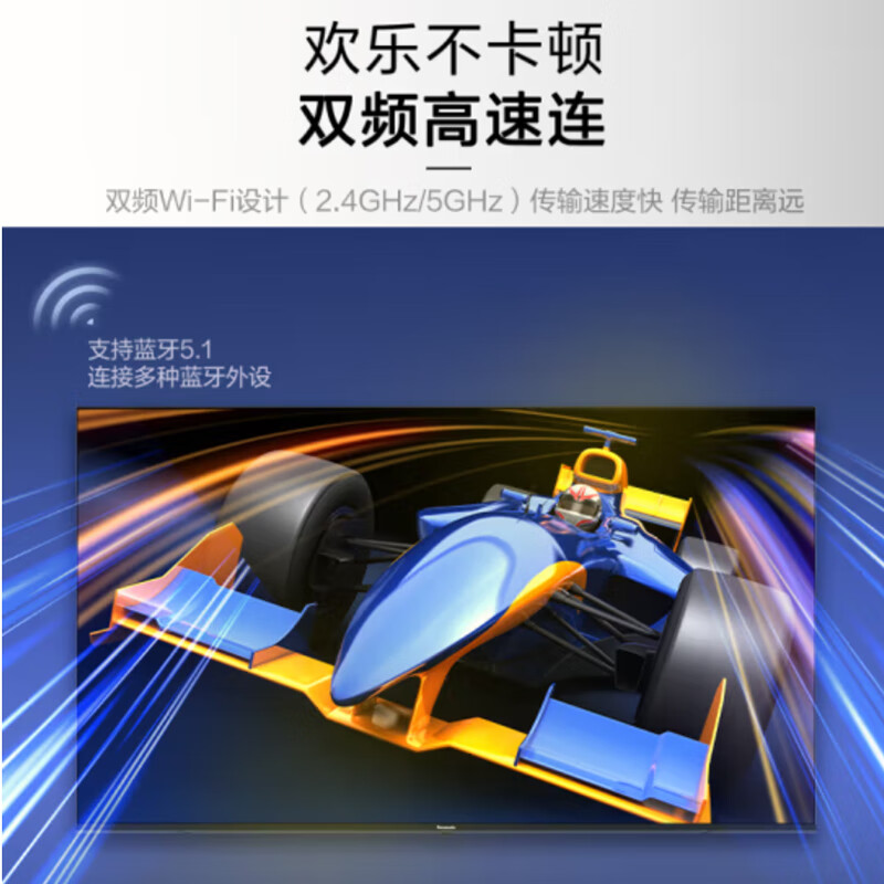 Panasonic TV (Panasonic) NX680C 4K Ultra HD Full Screen Smart Voice Color TV Game Flagship Store 2025 New Products Same as Offline 50-inch TH-50NX680C Same as Offline Free Installation Home Installation Rack Debugging Rack Included