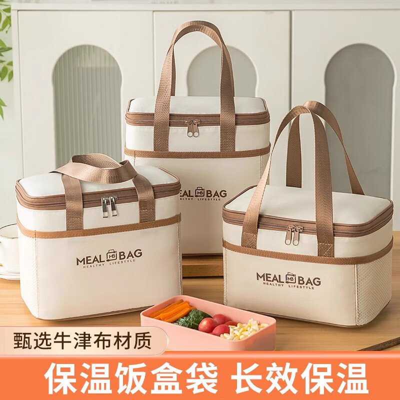 Jiaojing rechargeable heating insulated box usb plug-in constant temperature bag rechargeable heated lunch bag heated insulated bag for work constant temperature rechargeable soup can small size upgraded material snowflake aluminum film