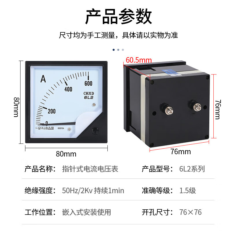 6L2-A AC ammeter 600/5 400/5 1000/5 pointer voltmeter 450V power factor meter 6L2- straight through 50A