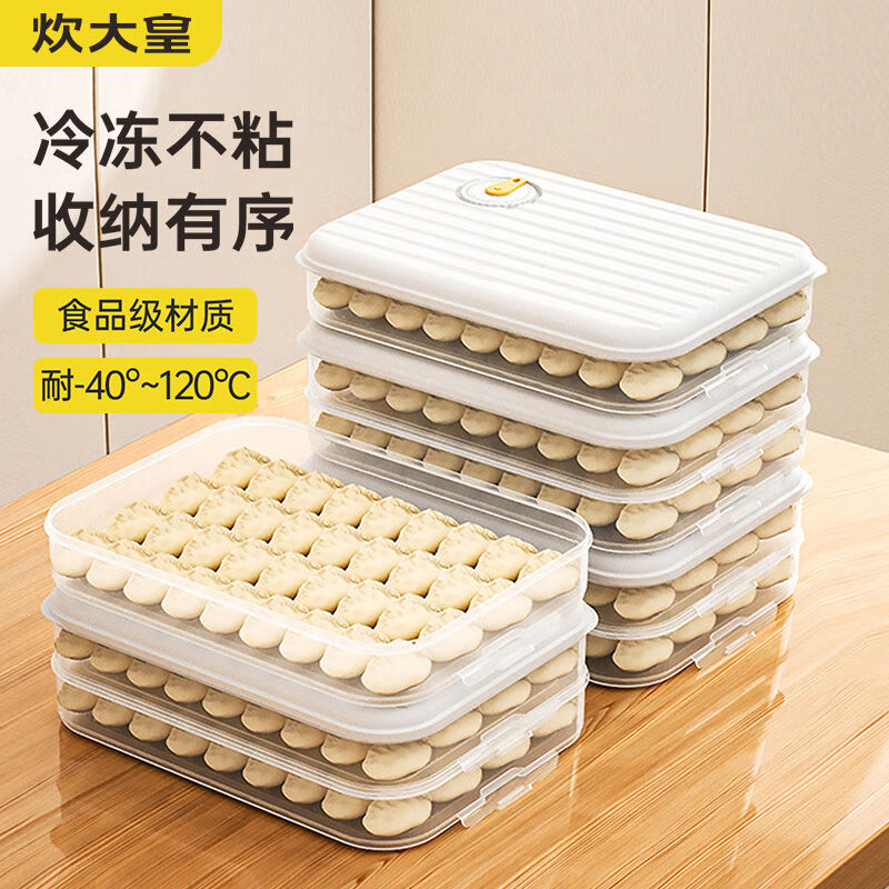 Multifunctional dumpling box, frozen dumplings, wonton blunt box, refrigerator fresh-keeping box, cold storage box with lid, large capacity storage box, striped dumpling box with three layers and one lid (Snow Mountain White)