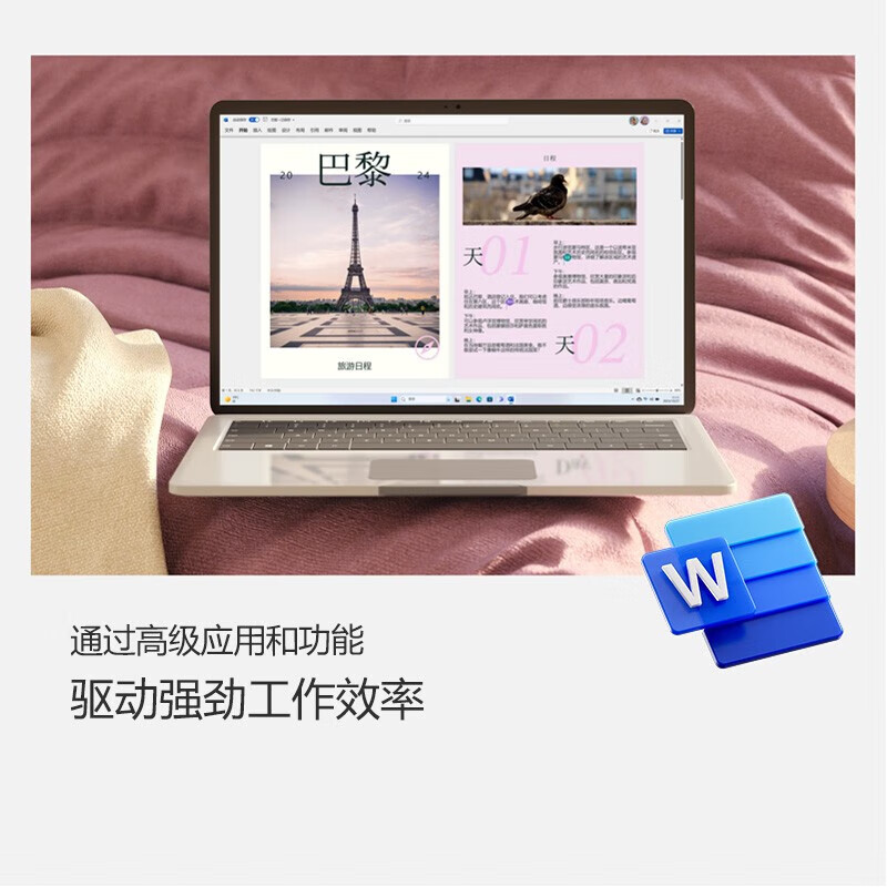 Microsoft genuine office2024 permanent activation code 2019 lifetime version mac office software 2016M365 office2021 lifetime version for win