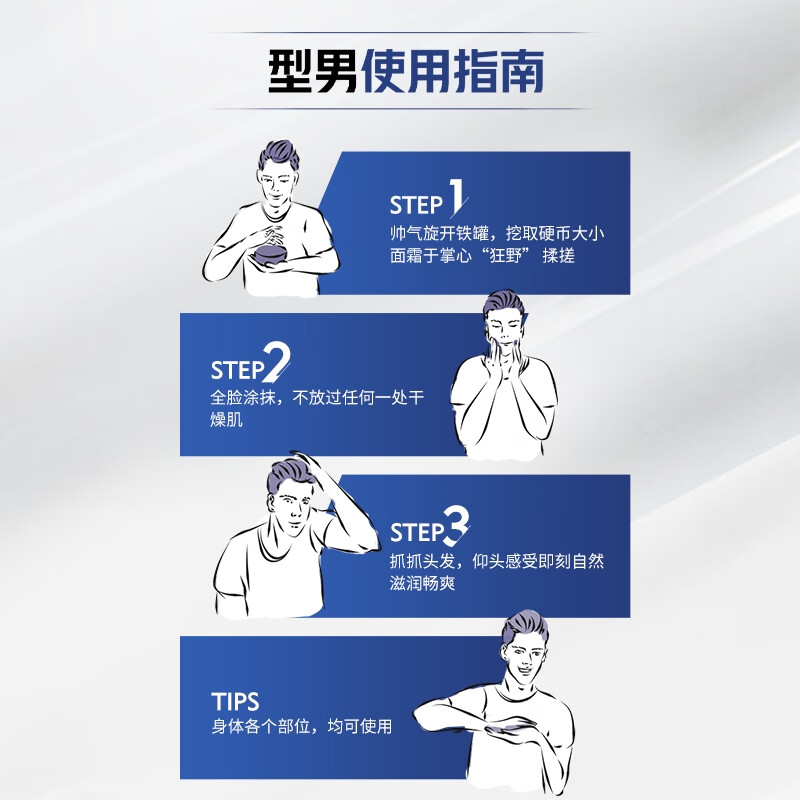 NIVEA Men's Moisturizer 150ml*2 Hydrating and Moisturizing Cream Skin Care Products Refreshing and Non-greasy