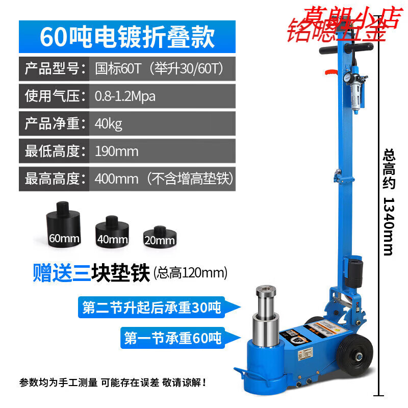 Zhanyao's new horizontal pneumatic jack 50 tons 100t1206030 two-section hydraulic auto repair shop oil pressure 80t gas jack luxury model 60 tons electroplated folding model send for adjustment