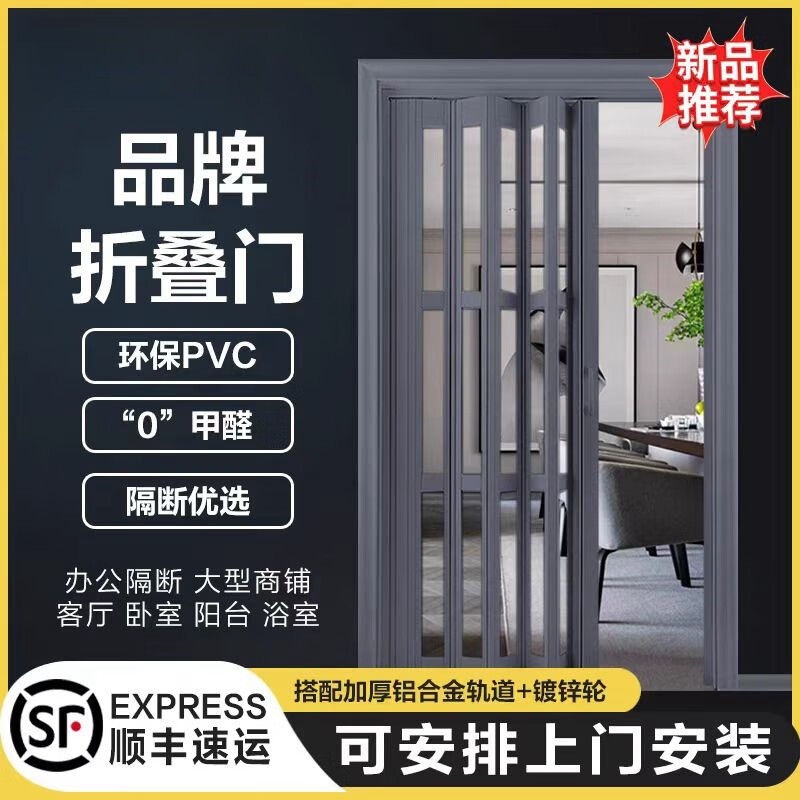 Jinkaidun aluminum alloy folding door partition door kitchen living room bathroom indoor no lower rail air conditioning sliding door invisible sliding door gray