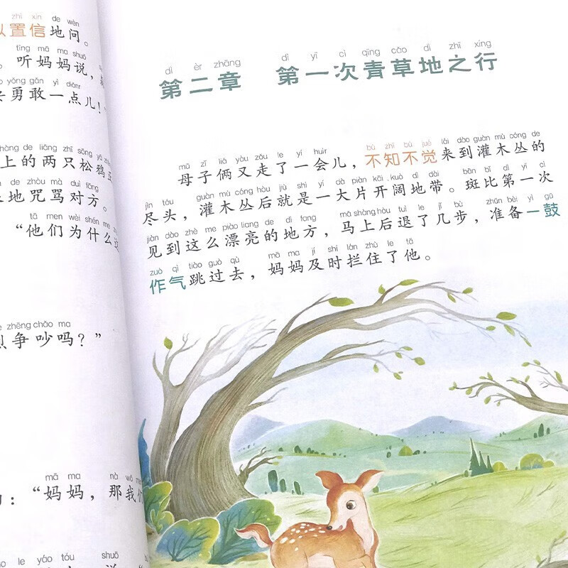 New version of Bambi with color pictures and phonetic version, extracurricular reading books for primary school students in grades 1, 2, 3, 4, 5 and 6, international children's literature classic book series